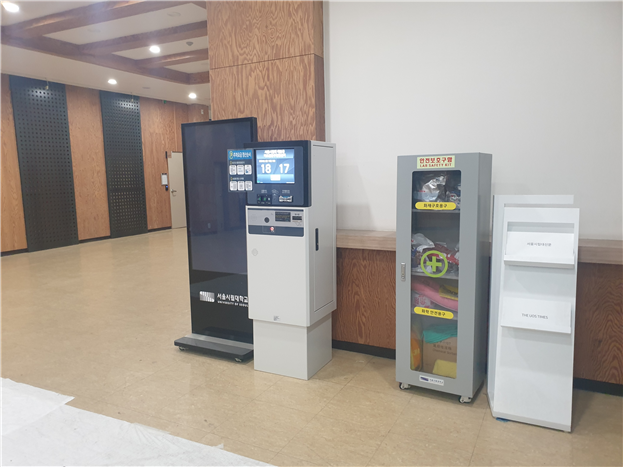 1st floor of the Baebong Hall 