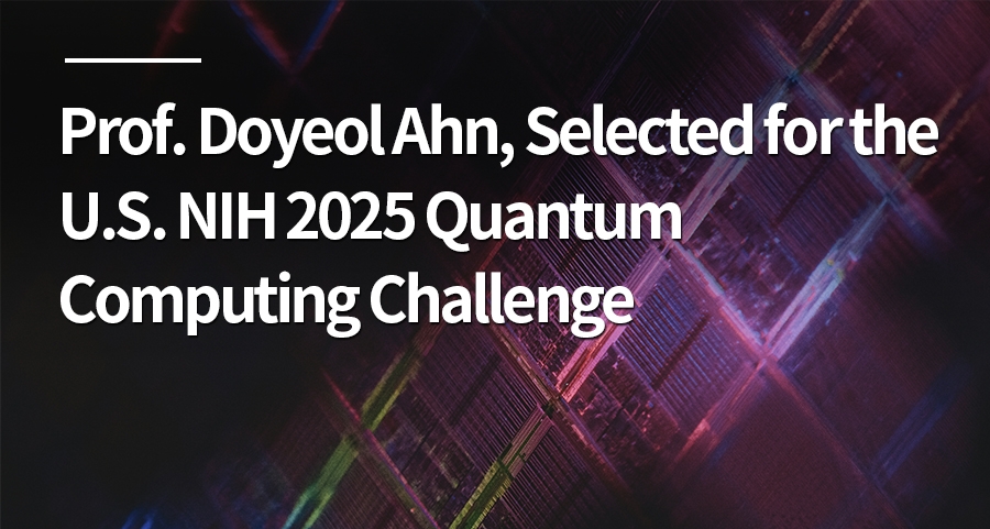 Prof. Doyeol Ahn, Selected for the U.S. NIH 2025 Quantum Computing Challenge