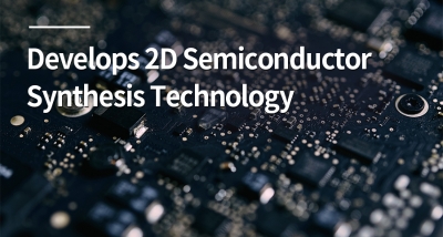Development-of-2D-Semiconductor-Synthesis-Technology-Using-Artificial-Intelligence.jpg