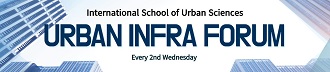 International School of Urban Sciences ISUS Urban Infra Forum Every 2nd Thursday