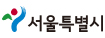 서울특별시
